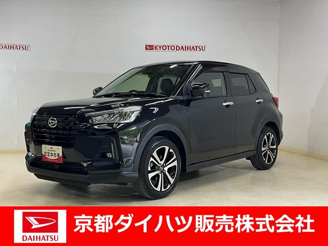 ロッキープレミアムＧ（京都府）の中古車