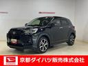 （京都府）の中古車