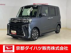  (京都府)