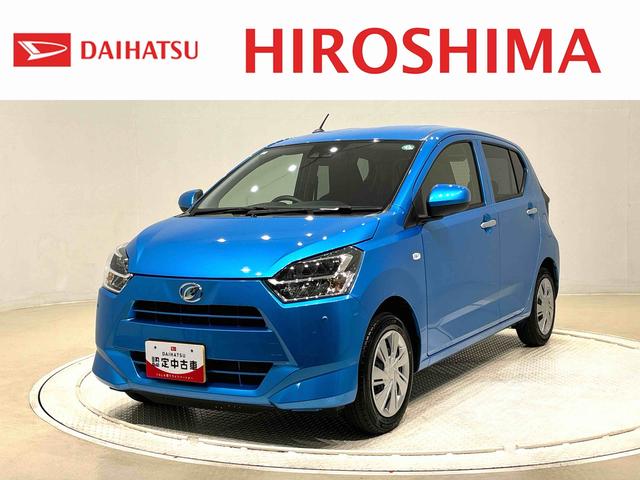 ミライースＸ　リミテッドＳＡIII　バックカメラ　電動格納ドアミラーＬＥＤヘッドランプ　セキュリティアラーム　コーナーセンサー　１４インチフルホイールキャップ　キーレスエントリー　電動格納式ドアミラー　ショツピングフック　マニュアルエアコン（広島県）の中古車