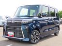 ２ＷＤ　ＣＶＴ　６６０ｃｃ　両側電動スライドドア　衝突被害軽減ブレーキ　横滑り防止装置　ＡＢＳ　アイドリングストップ　プッシュボタンスタート　オートエアコン　前席シートヒーター　ベンチシート（福島県）の中古車