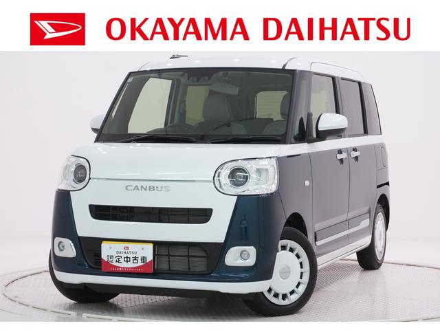 ムーヴキャンバスストライプスＧバックモニター　７インチナビ　ドライブレコーダー　両側パワースライドドア　シートヒーター　ＵＳＢ入力端子　Ｂｌｕｅｔｏｏｔｈ　オートライト　キーフリー　ティーゼットデオプラス　エコアイドル非装着車（岡山県）の中古車