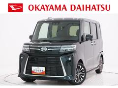  (岡山県)