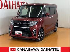  (神奈川県)