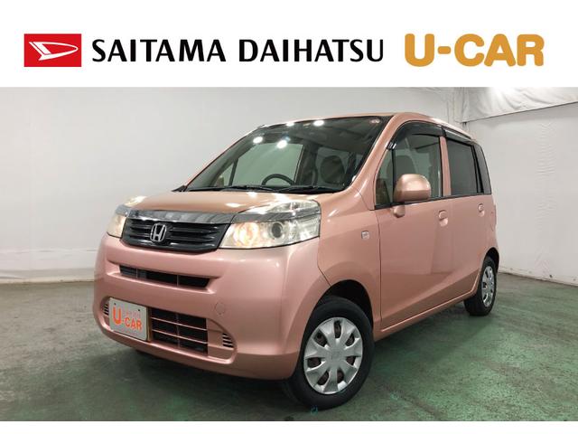 ライフＣ　車検整備付／走行距離７７４９２キロ／ワンセグナビ／マット１年保証距離無制限　走行距離７７４９２キロ　ワンセグナビ　ブルートゥース　ＤＶＤ再生　カーペットマット　助手席エアバッグ　キーレスエントリー　マニュアルエアコン（埼玉県）の中古車