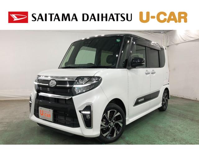 タントカスタムＸセレクション　雹害／走行距離２３５２４キロ／ナビ１年保証距離無制限　走行距離２３５２４キロ　純正フルセグナビ　バックカメラ　ドラレコ　純正マット　サイドエアバッグ　ＬＥＤヘッドランプ　アイドリングストップ　シートヒーター　両側電動スライドドア（埼玉県）の中古車