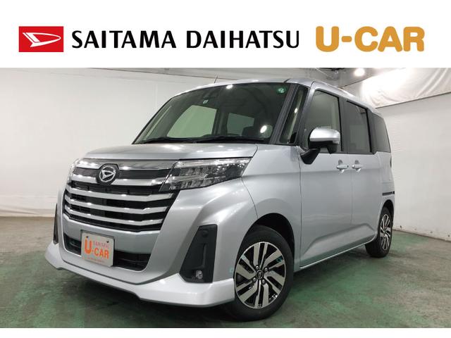 トールカスタムＧ　走行距離２３９２９キロ／純正ナビ／ドラレコ１年保証距離無制限　走行距離２３９２９キロ　純正フルセグナビ　バックカメラ　ブルートゥース　ドラレコ　純正マット　ＬＥＤヘッドランプ　アイドリングストップ　両側電動スライドドア　オート格納式ドアミラー（埼玉県）の中古車