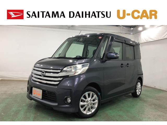 デイズルークスハイウェイスター　Ｘ　修復歴／走行距離３７１６０キロ／ナビワンオーナー　禁煙車　フルセグナビ　アラウンドビューモニター　ブルートゥース　純正マット　ＨＩＤヘッドランプ　アイドリングストップ　片側電動スライドドア（埼玉県）の中古車