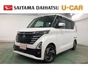 １年保証距離無制限　走行距離９０３７キロ　ワンセグナビ　全周囲カメラ　デジタルルームミラー　ブルートゥース　純正マット　サイドエアバッグ　ＬＥＤヘッドランプ　両側電動スライドドア　キーフリー（埼玉県）の中古車