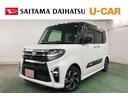 １年保証距離無制限　走行距離２３５２４キロ　純正フルセグナビ　バックカメラ　ドラレコ　純正マット　サイドエアバッグ　ＬＥＤヘッドランプ　アイドリングストップ　シートヒーター　両側電動スライドドア（埼玉県）の中古車