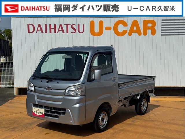 ハイゼットトラックスタンダード平成２８年式（福岡県）の中古車