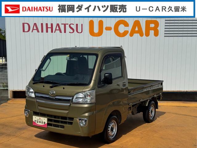ハイゼットトラックＥＸＴ平成２９年式（福岡県）の中古車