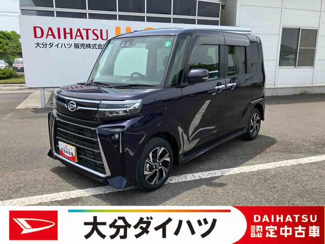 タントカスタムＸ　ワンオーナー走行距離無制限１２ヶ月保証付き　踏み間違い防止　アイドリングＳＴＯＰ　キーフリーキー　バックカメラ付　シートヒーター付き　スマートキー＆プッシュスタート　ハイビームアシスト　禁煙　ＡＵＴＯライト（大分県）の中古車