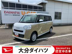  (大分県)