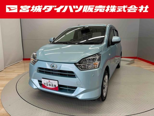 ミライースＸ　リミテッドＳＡIII（宮城県）の中古車