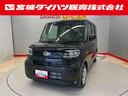 （宮城県）の中古車