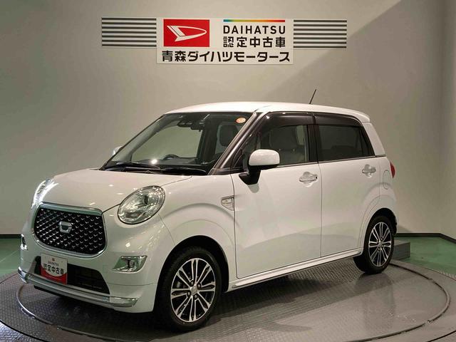キャストスタイルＧ　ＶＳ　ＳＡIII（青森県）の中古車