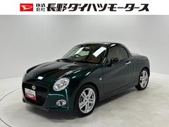  (長野県)
