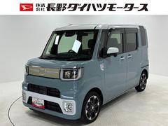 (長野県)