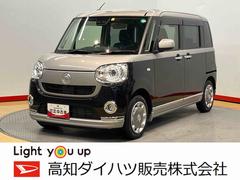  (高知県)