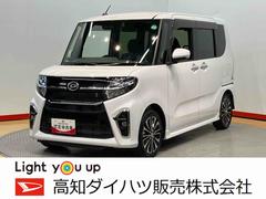  (高知県)