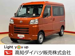  (高知県)