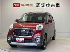  (熊本県)