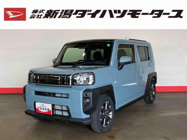 タフトＧターボ（車内　消臭・抗菌　処理済）　衝突被害軽減システム　４ＷＤ　アダプティブクルーズコントロール　バックカメラ　アルミホイール　キーフリーシステム（新潟県）の中古車