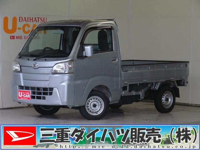 ハイゼットトラックスタンダード　　　４ＷＤ　５ＭＴ　レベリング　１年間無料保証安全ボディ　運転席エアバッグ　マニュアルエアコン　　パワーステアリング　純正フロアマット　ＣＤ再生　ＡＭ／ＦＭラジオ（三重県）の中古車