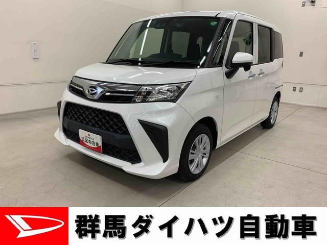 トールＸ　２ＷＤ左側電動スライドドア・ナビ・プッシュボタンスタート・スマートアシスト（群馬県）の中古車