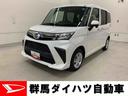 左側電動スライドドア・ナビ・プッシュボタンスタート・スマートアシスト（群馬県）の中古車