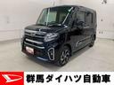 両側電動スライドドア・ＬＥＤヘッドライト・ナビ・バックカメラ・プッシュボタンスタート・スマートアシスト（群馬県）の中古車