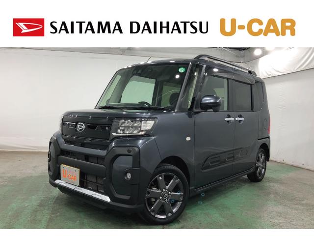 タントファンクロスターボ　４ＷＤ／走行距離２１６９４キロ／純正ナビ１年保証距離無制限　走行距離２１６９４キロ　純正フルセグナビ　パノラマモニター　ドラレコ　純正マット　サイドエアバッグ　ＬＥＤヘッドランプ　アイドリングストップ　シートヒーター　両側電動スライドドア（埼玉県）の中古車