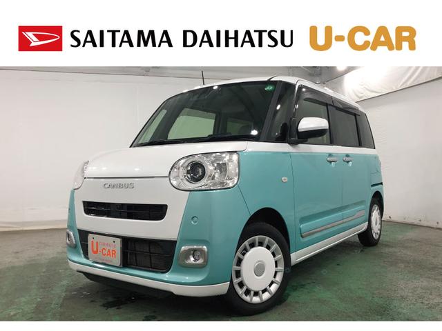 ムーヴキャンバスストライプスＧ　車検整備付／走行距離３０７０４キロ／純正ナビ１年保証距離無制限　走行距離３０７０４キロ　車検整備付　純正フルセグナビ　パノラマモニター　ドラレコ　サイドエアバッグ　ＬＥＤヘッドランプ　アイドリングストップ　シートヒーター　両側電動スライドドア（埼玉県）の中古車