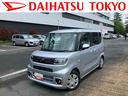 （東京都）の中古車