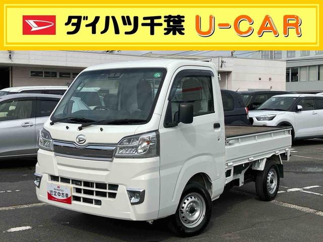 ハイゼットトラックスタンダード　農用スペシャルＳＡIIIｔ４ＷＤ　５速ＭＴ　前ドラレコ　ＬＥＤヘッド＆フォグランプ　荷台ライト　リヤ４枚リーフスプリング　スーパーデフロック　副変速機　スピーカー一体型ＡＭ／ＦＭラジオ　横滑り防止装置　衝突被害軽減ブレーキ（千葉県）の中古車