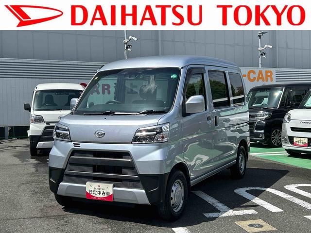 ハイゼットカーゴクルーズＳＡIII（東京都）の中古車