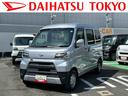 （東京都）の中古車