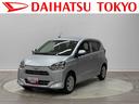 （東京都）の中古車