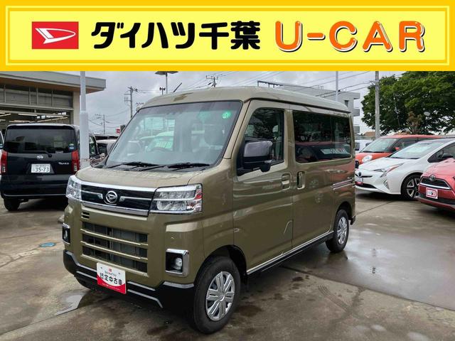 アトレーＲＳ（千葉県）の中古車