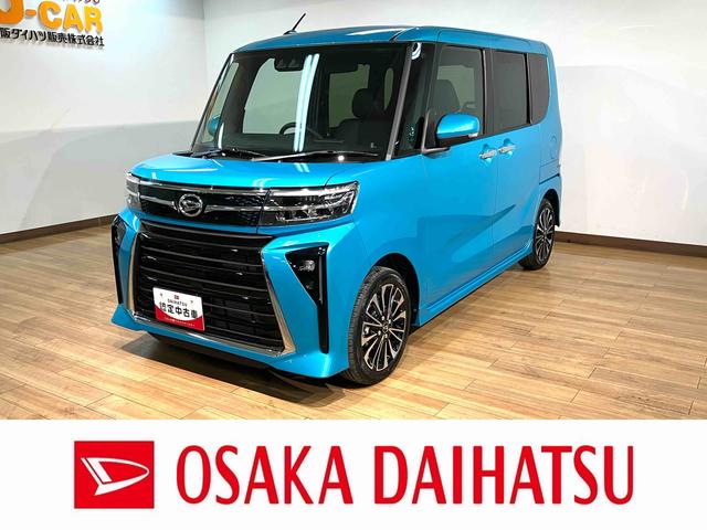 タントカスタムＲＳ　Ｒ７年式／法規対応済／バックカメラ対応ターボ　スマートアシスト　バックカメラ　両側リヤパワースライドドア　プッシュボタンエンジンスタート　シートヒーター　ＬＥＤヘッドライト　アルミホイール　オートエアコン　オートライト　ＡＢＳ（大阪府）の中古車