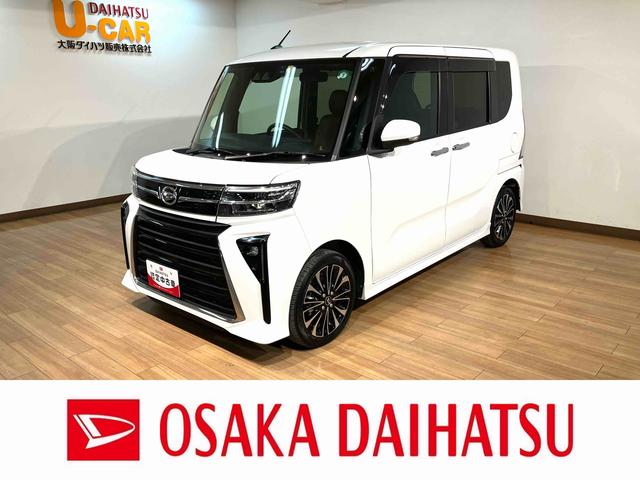 タントカスタムＲＳ／ナビ／バックカメラ／前後ドラレコ／ＥＴＣ／ターボ車／ナビ／ＢＬＵＥＴＯＯＴＨ／ＵＳＢ／フルセグＴＶ／バックカメラ／両側電動スライドア／電動パーキングブレーキ／前後ドラレコ／ＥＴＣ／ＬＥＤヘッドライト／ＬＥＤフォグランプ／ステアリングスイッチ／（大阪府）の中古車