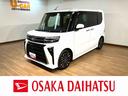 ターボ車／ナビ／ＢＬＵＥＴＯＯＴＨ／ＵＳＢ／フルセグＴＶ／バックカメラ／両側電動スライドア／電動パーキングブレーキ／前後ドラレコ／ＥＴＣ／ＬＥＤヘッドライト／ＬＥＤフォグランプ／ステアリングスイッチ／（大阪府）の中古車