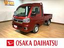 １年間距離無制限保証／０．３万キロ／衝突軽減ブレーキ／スマートキー／ＣＶＴ／ＬＥＤヘッドライト・フォグランプ／パワーウィンドウ／アイドリングストップ／コーナーセンサー／作業灯／テールゲートチェーン／（大阪府）の中古車