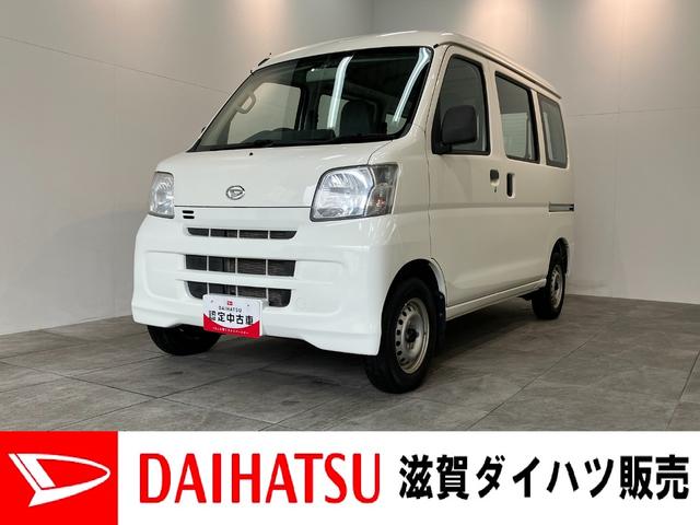 ハイゼットカーゴスペシャル　４ＷＤ　５ＭＴ　走行１万８千キロ　車検整備付パートタイム４ＷＤ　５ＭＴ車　ＡＭ／ＦＭステレオ（滋賀県）の中古車