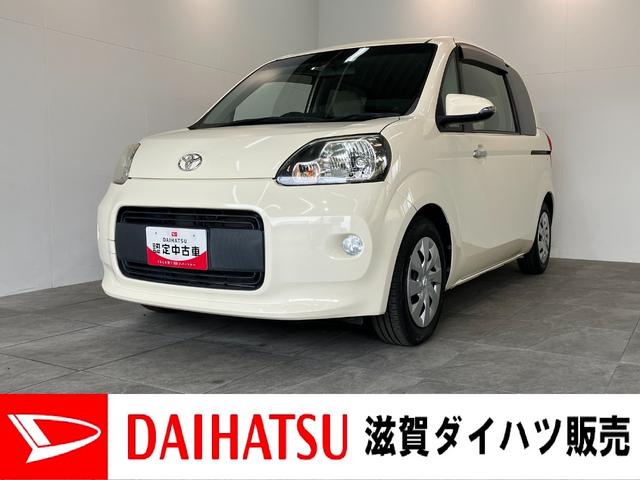 ポルテＦ　電動スライドドア　走行５万７千キロ台左側電動スライドドア　キーレス（滋賀県）の中古車