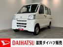パートタイム４ＷＤ　５ＭＴ車　ＡＭ／ＦＭステレオ（滋賀県）の中古車