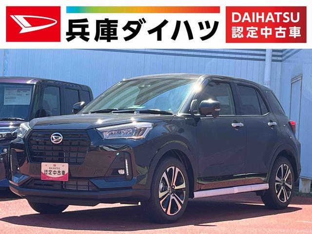 ロッキープレミアムＧ　前後コーナーセンサー　シートヒーター走行無制限１年保証　前後コーナーセンサー　アダプティブクルーズコントロール　シートヒーター　オートブレーキホールド　電子パーキング　ＬＥＤヘッドライト　ＵＳＢチャージャー　横滑り防止装置（兵庫県）の中古車