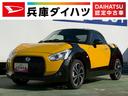 走行無制限１年保証　シートヒーター　ＣＶＴ　ＬＥＤヘッドライト　１６インチ純正アルミホイール　スマートキー　プッシュスタート　横滑り防止装置　アイドリングストップ（兵庫県）の中古車