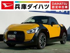  (兵庫県)